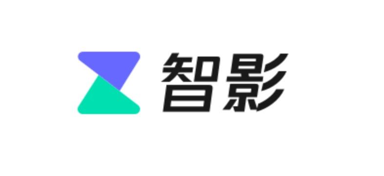 腾讯全新AI智能创作助手——腾讯智影正式亮相，助力创意产业创新发展