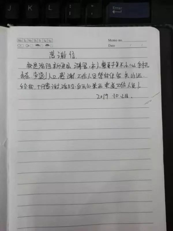 给医生写表扬信文案：简短100字以内范文大全与撰写指南