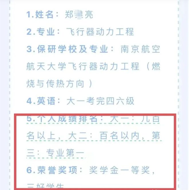 医生表扬信的重要性与积极作用：一封感谢信的深远影响