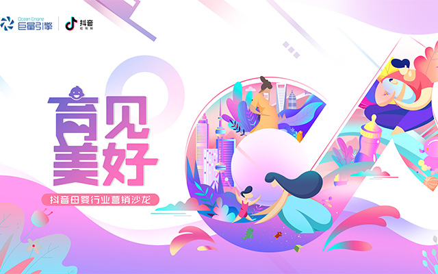 抖音AI绘画宝宝文案怎么做的：打造热门创意指南