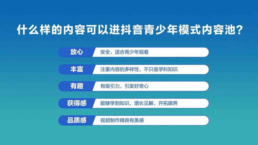 科普写作训练营：官网详解、技巧掌握与五步法实践指南