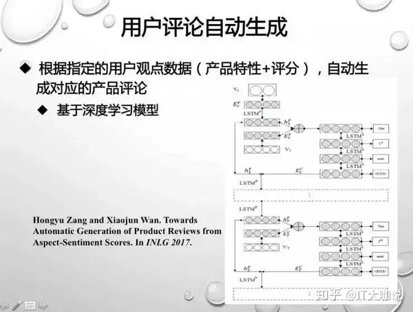 AI智能自我认知报告撰写指南：涵写作技巧、结构布局与常见问题解答