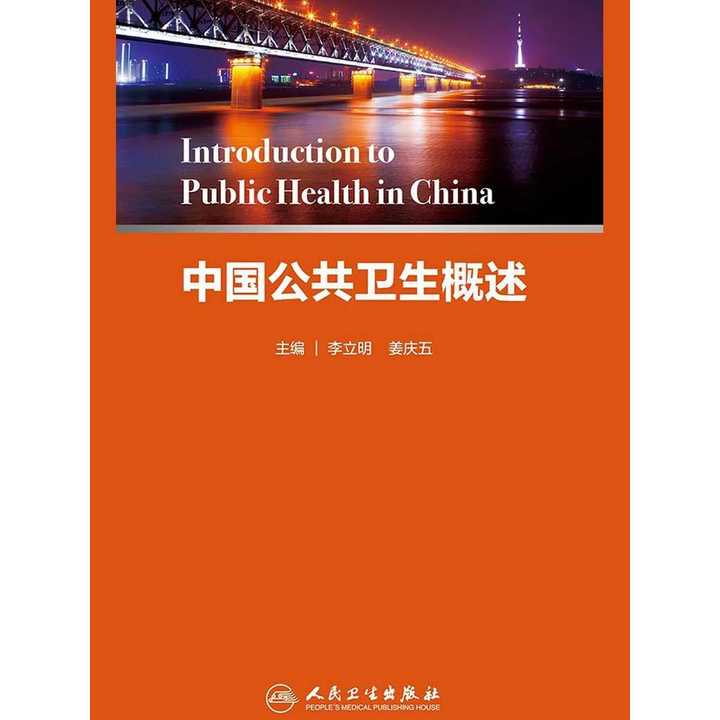 中国生态保护全景解读：成就、挑战与未来发展展望