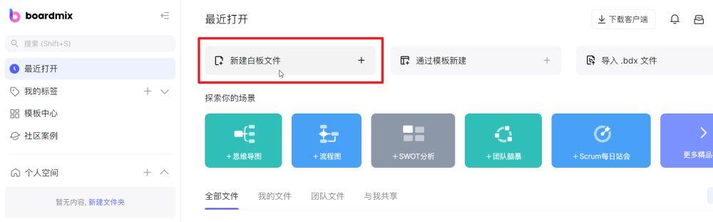 探索无需注册即可使用的免费AI写作工具：全方位盘点与比较