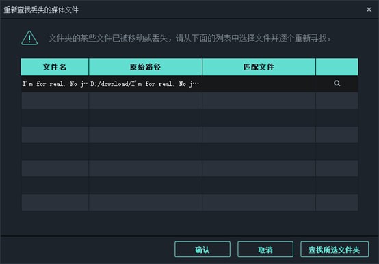 万兴喵影完整项目参数详解：涵常见问题与操作指南