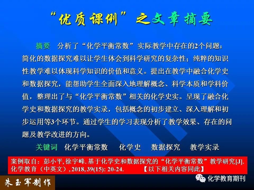 机器人写作新闻报道：特点、案例、优劣分析