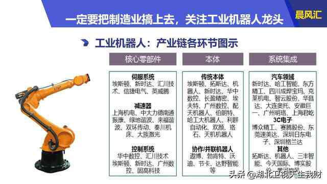 机器人写作新闻报道：特点、案例、优劣分析