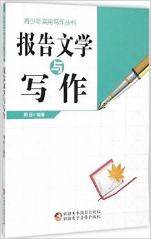 一站式报告撰写平台：专业撰写各类报告，满足多种搜索需求