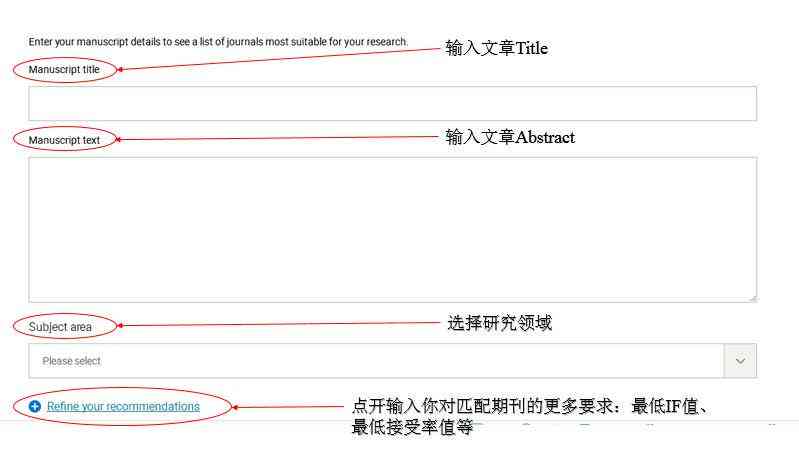 ai写作助手怎么用：手机设置与SCI应用技巧