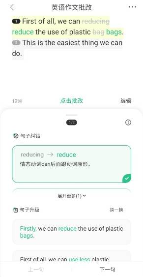 ai写作助手怎么用：手机设置与SCI应用技巧