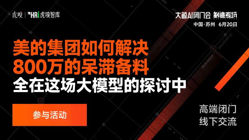 AI智能招商攻略：高效吸引投资的新策略与实践