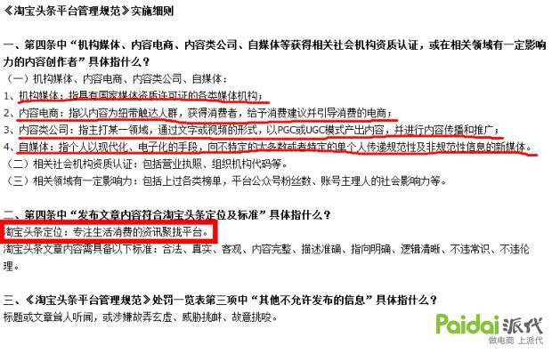 揭秘今日头条AI创作收益潜力：从注册到变现，全方位指南与成功案例分析