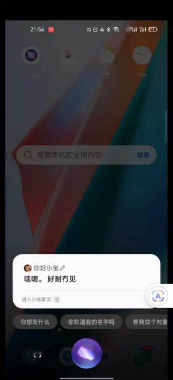 华为AI写作助手：如何自定义背景设置教程