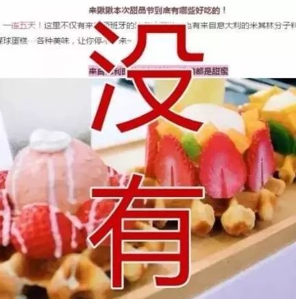 美食探索者：朋友圈创意美食文案搭配独特号攻略