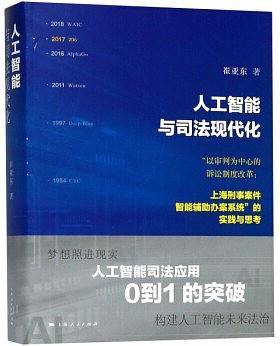 人工智能创作作品的版权归属与法律挑战：全方位探讨与案例分析