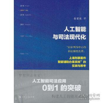 人工智能创作作品的版权归属与法律挑战：全方位探讨与案例分析