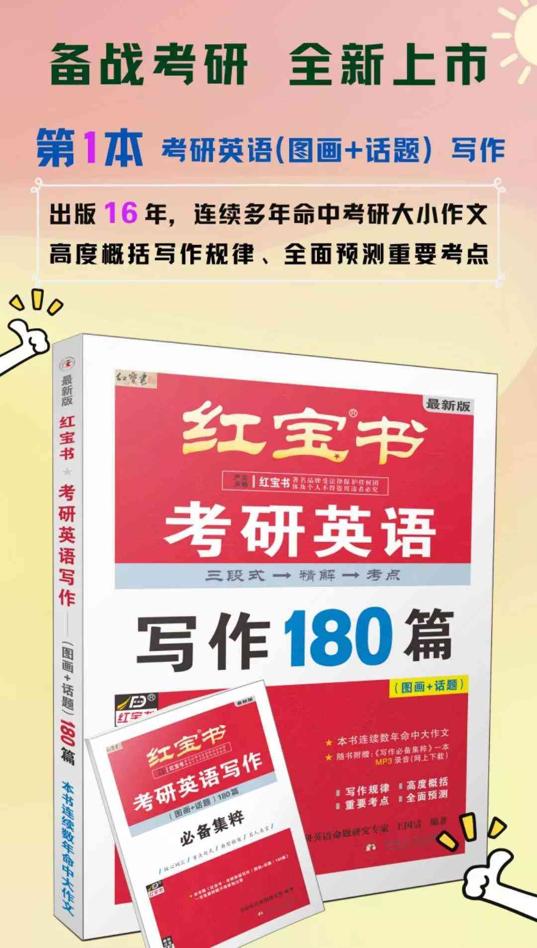 2023最新推荐：国内外热门AI写作小程序盘点及功能对比