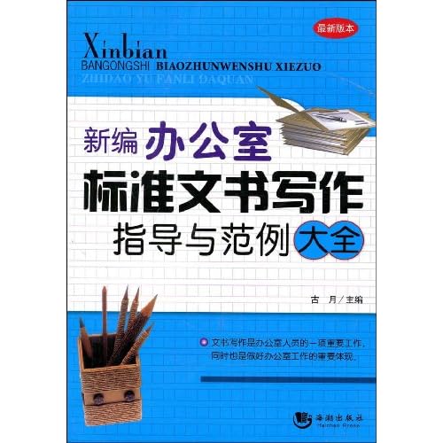 全面解析：短剧情文案创作指南与实用案例解析