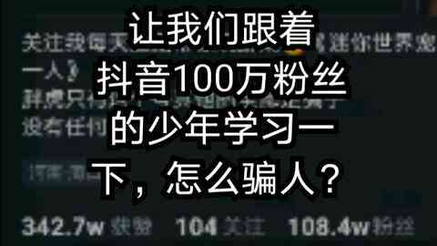 变老的句子发抖音怎么说：如何用经典语录打造热门抖音文案