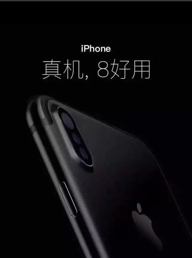 创新iPhone风采：独特卖点与魅力文案深度解析