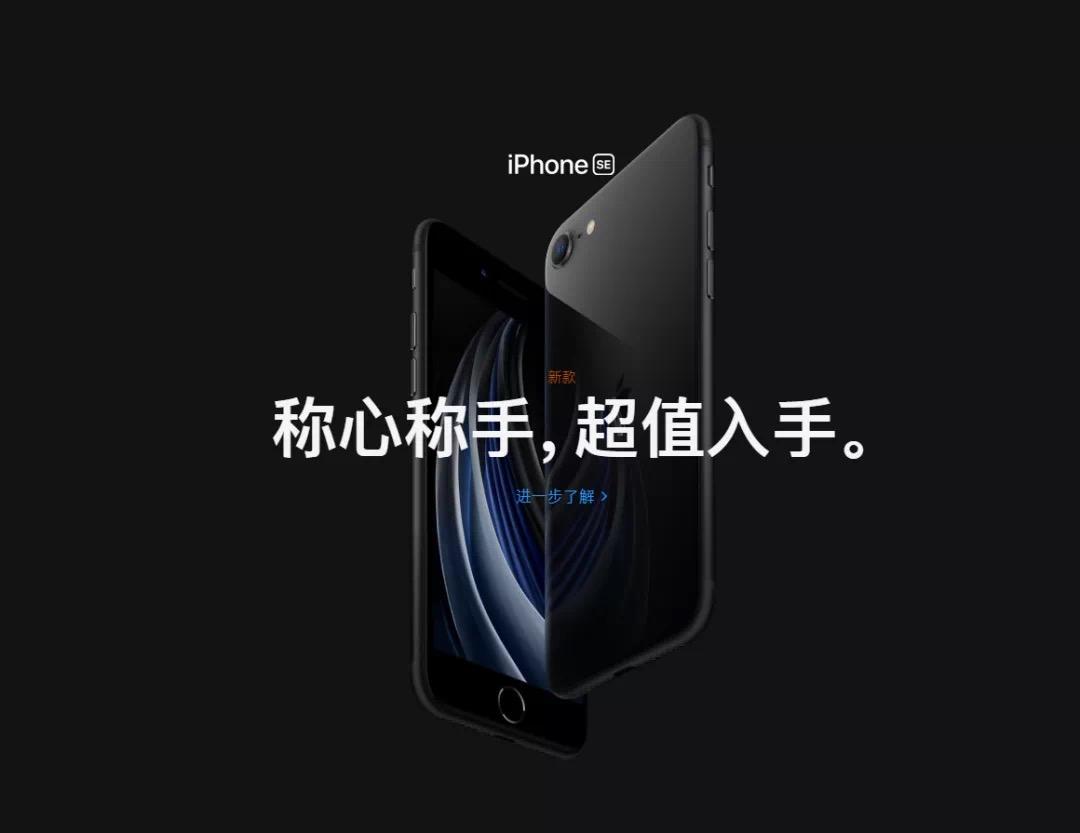 创新iPhone风采：独特卖点与魅力文案深度解析