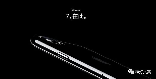 `iPhoneX文案：涵iPhoneXS、iPhoneXR与iOS15全新特性`