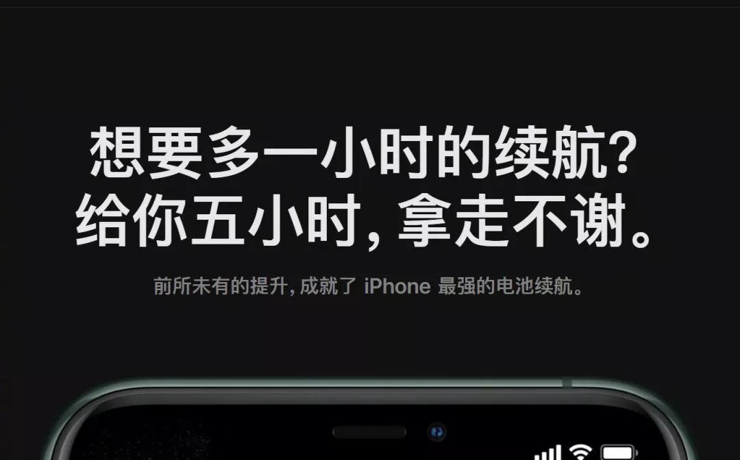 `iPhoneX文案：涵iPhoneXS、iPhoneXR与iOS15全新特性`