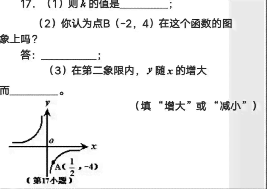 AI文字生成与手写壁纸全能软件：一键打造个性化笔记与桌面背景