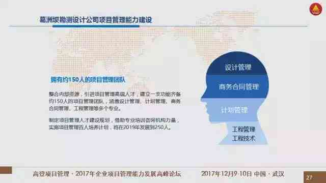 AI课题研究成果详解：全面解读项目进展、应用前景与实际价值