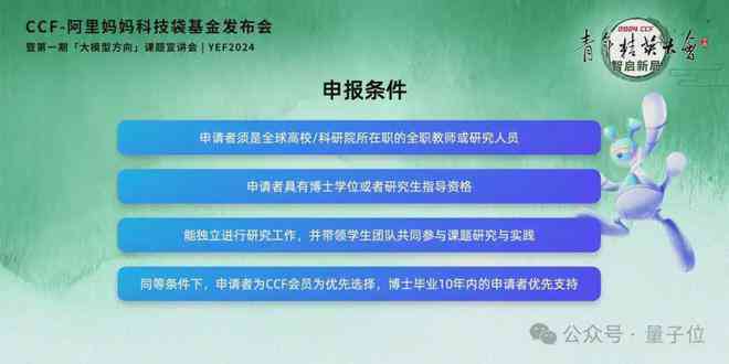 AI课题研究成果详解：全面解读项目进展、应用前景与实际价值