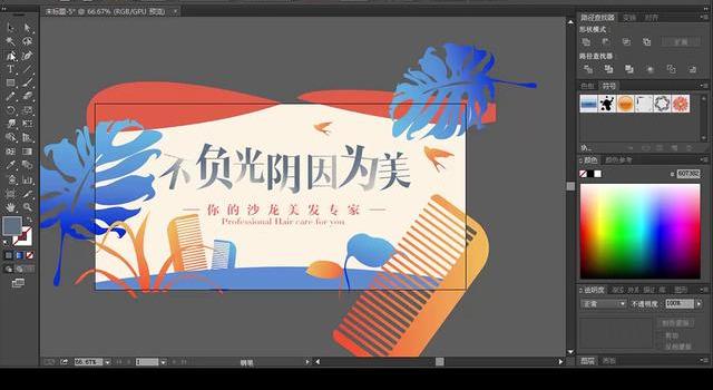 ai用圆形创作教程怎么做：从基础到进阶的全面解析