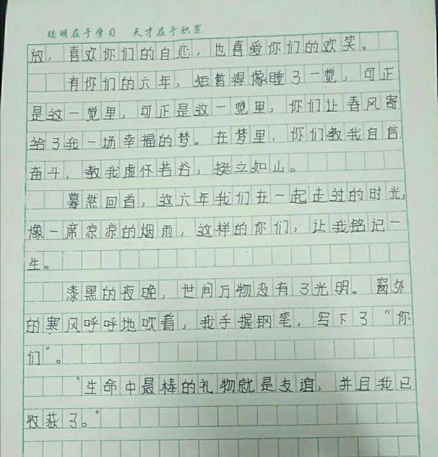 火龙果的文章怎么写：三年级500字作文指导