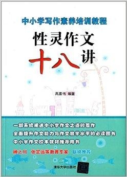 故事创作教程：马骏pdf资源全新正版及豆瓣评价