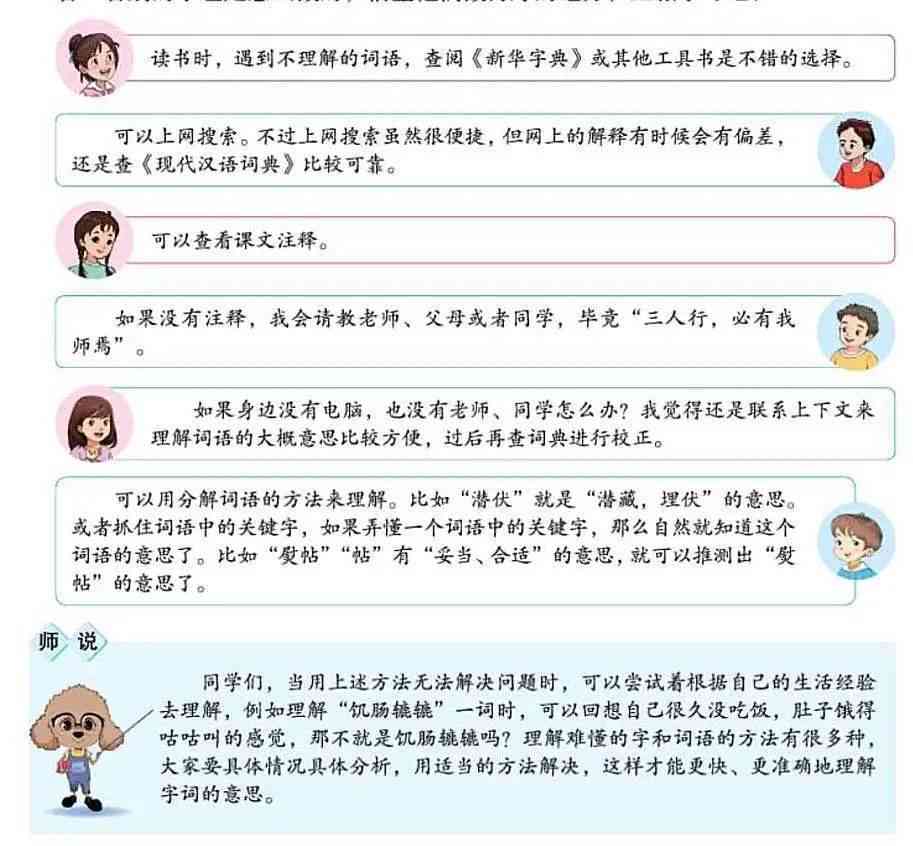 故事创作教程：马骏pdf资源全新正版及豆瓣评价