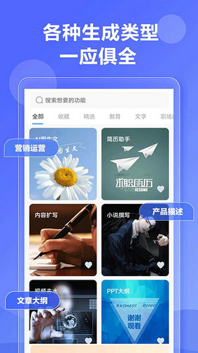 ai软件创作遇到的问题