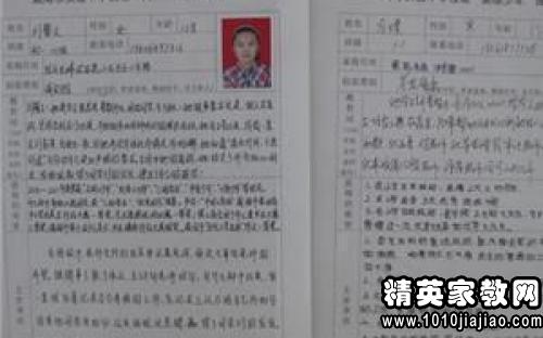 小学ai学校介绍文案范文：如何撰写完整学校简介及精选范文大全