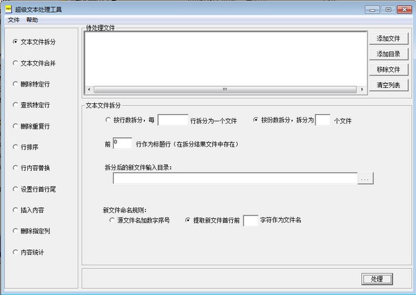 免费文案修改工具推荐：多功能在线软件助您优化文本内容