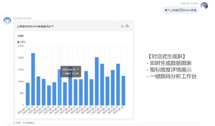 智能AI财务报告生成工具：一键自动化编制、分析与管理企业财务报表