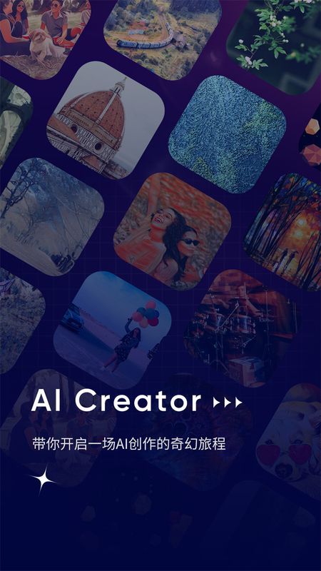 AI是否应该用于艺术创作作品及其在作品中的运用探讨