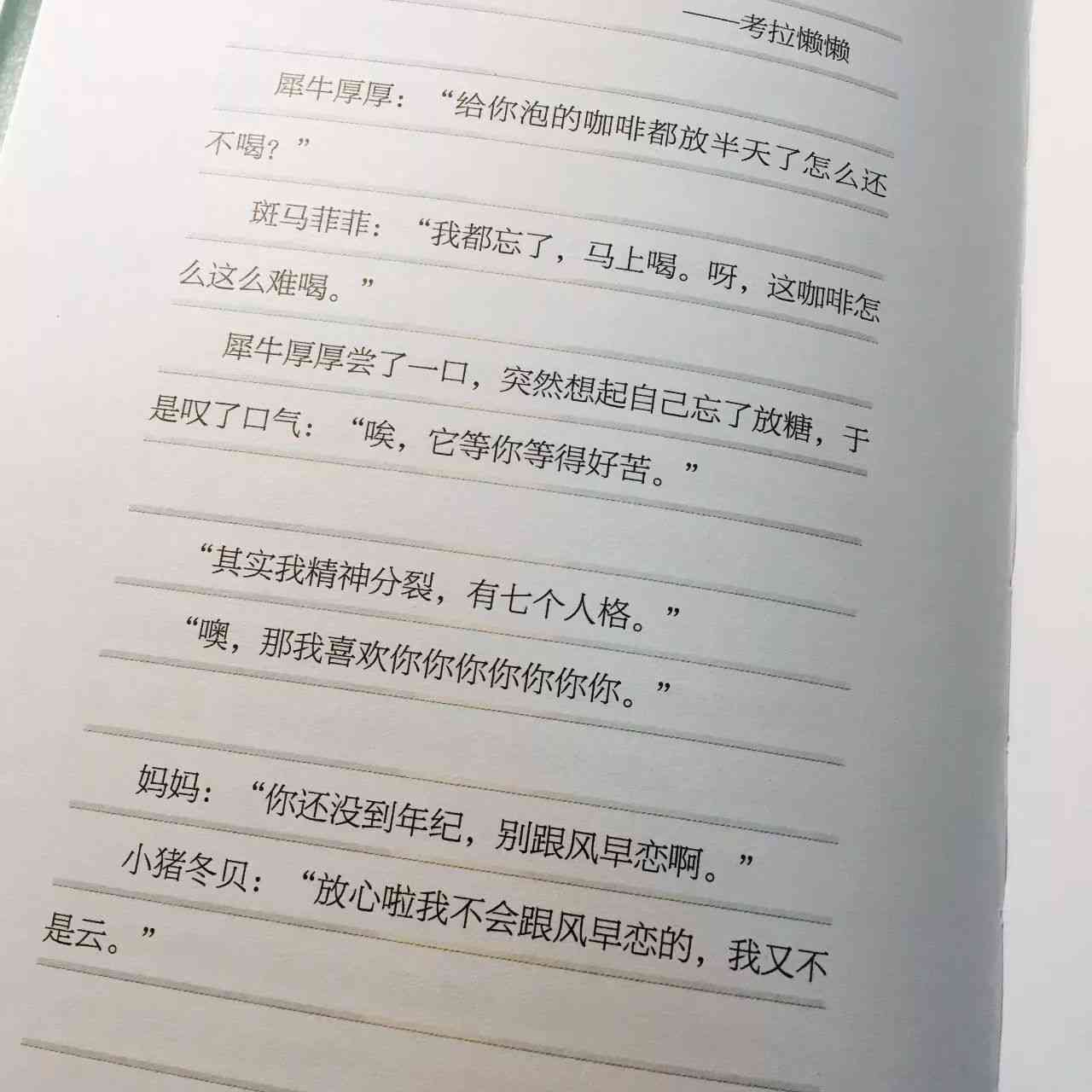 智障文章：生成器写作教程，儿相关主题作文题目与八百字范例汇编