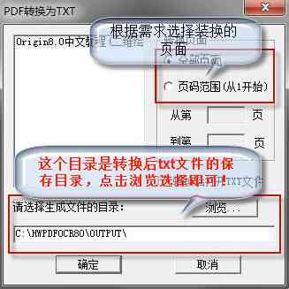 如何将文案高效转化为语音：全面指南，涵文本转语音工具、技巧与实践