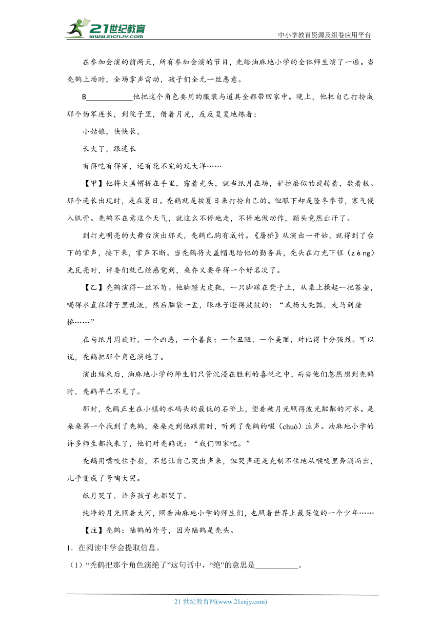 中式室内设计创意短文案汇编：涵风格解析与实用搭配建议