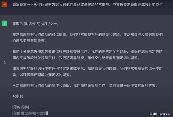 ai故障效果文案怎么做：打造独特故障字体与创意文案技巧