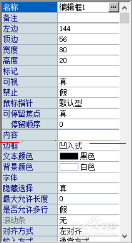 写新闻稿的软件：免费推荐与优劣对比，盘点哪些好用软件