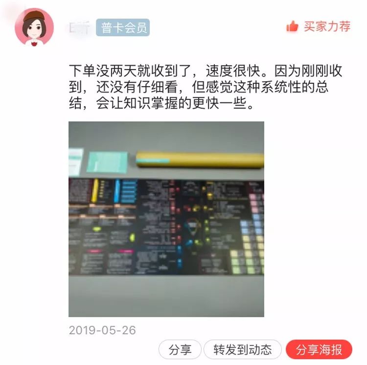 AI智能写文案——内测版神器，专业智能文案软件