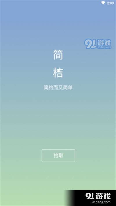 伪文案是什么：伪文艺与文案伪装，伪原创工具手机版解析