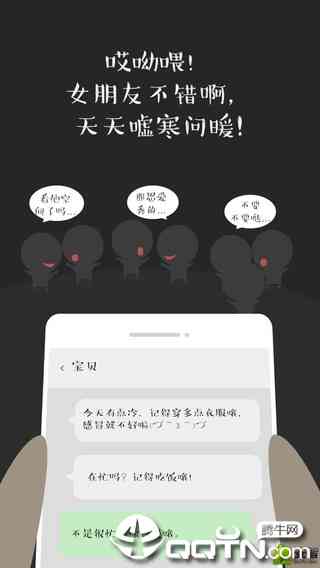 伪文案是什么：伪文艺与文案伪装，伪原创工具手机版解析