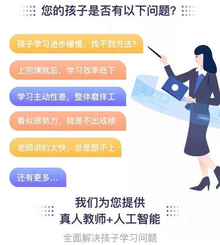 AI辅助学生作业：合法性、道德考量与潜在影响解析