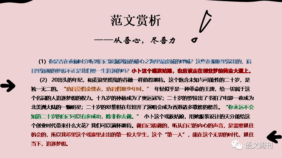 学生滥用写作神器：探讨原因及合规软件推荐，写作文是否违法解析