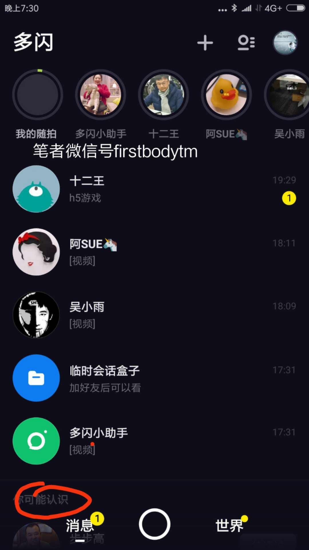 抖音用什么ai文案比较好